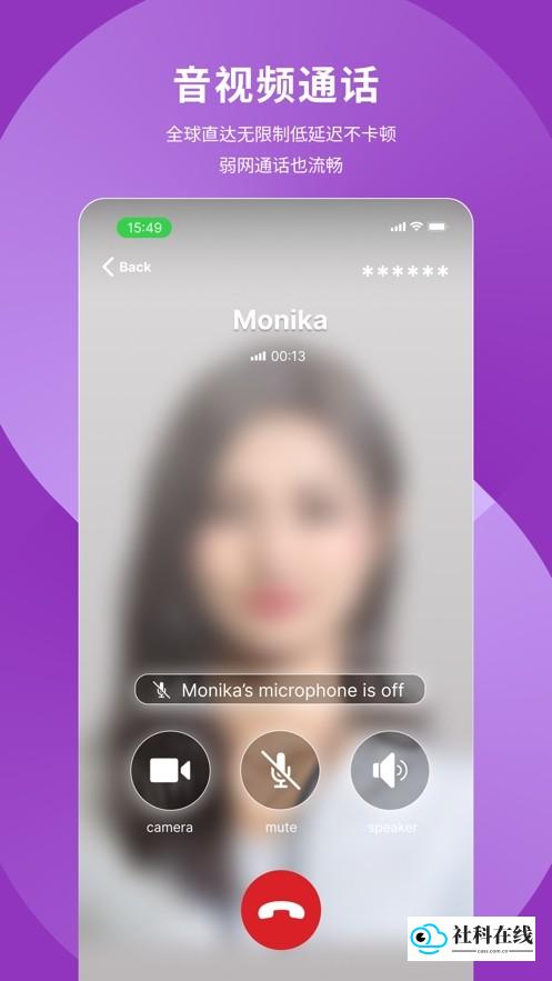 popchat免费安卓版特色图