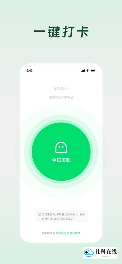 死了么