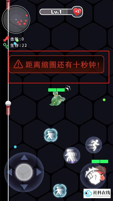 拳来拳往