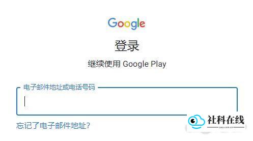 登录问题-框架检查