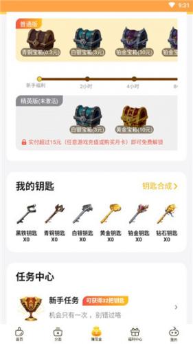 零氪手游