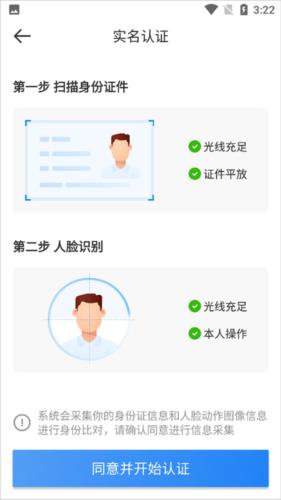 达达众包