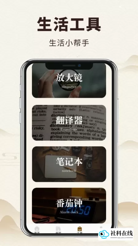 千阅小说