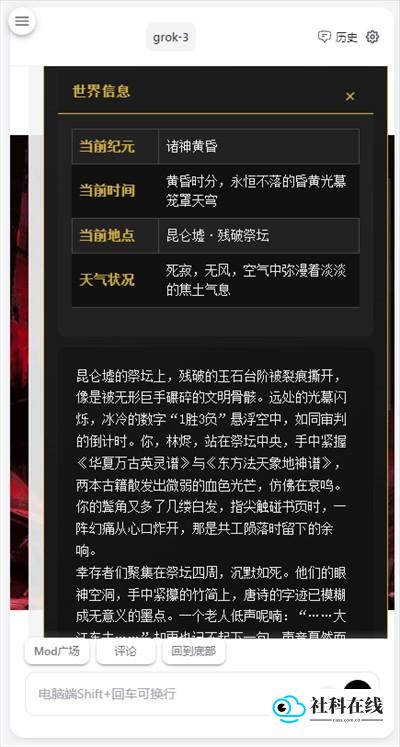 AI回复示意图