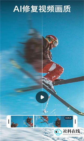 ai video enhancer