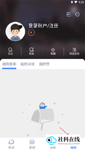 个人中心入口