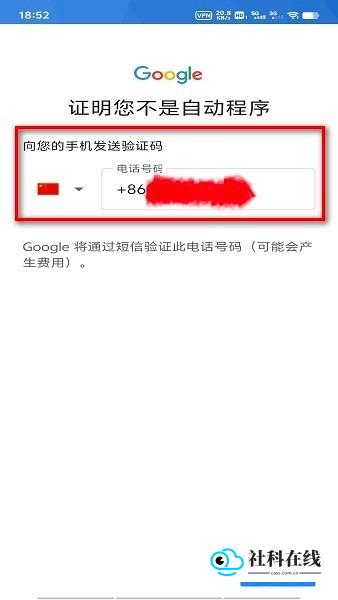 注册步骤6