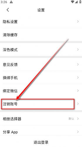 临界
