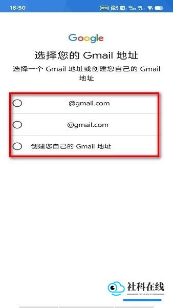 注册步骤4
