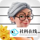 合并豪宅中文版