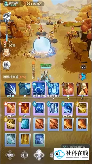 宗师之上