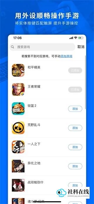 飞智游戏厅app