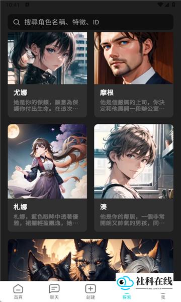 BALA AI聊天