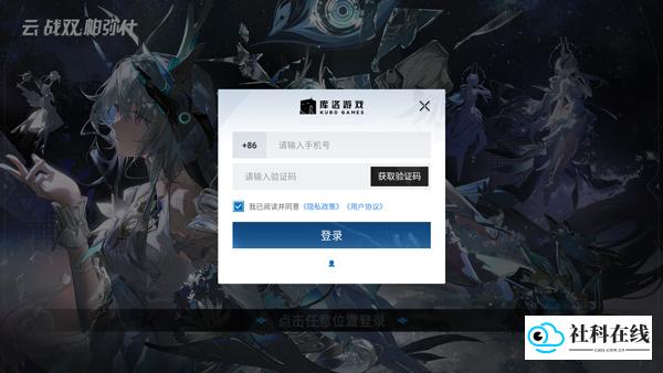 云战双帕弥什游戏玩法1