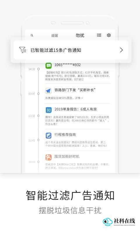 一知