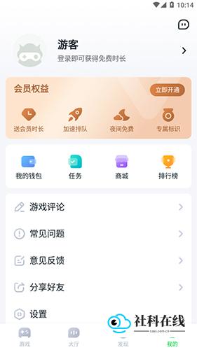 87game游戏平台