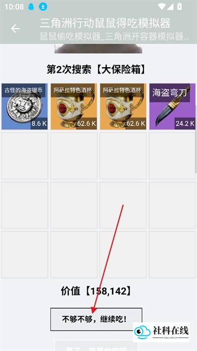 重复操作界面截图