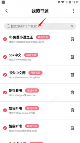 树莓阅读小说