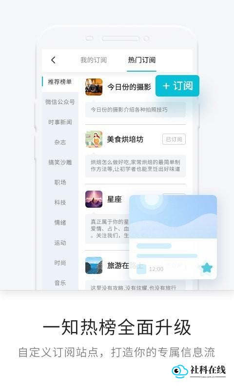一知