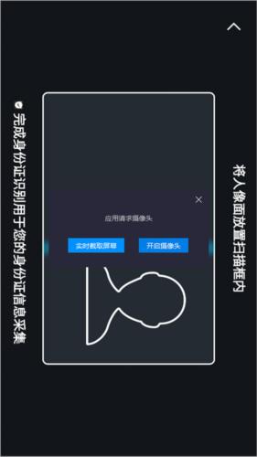 达达众包