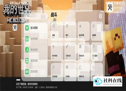 世界盒子工具