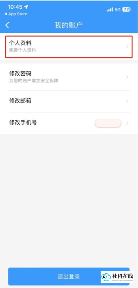 应用操作界面演示