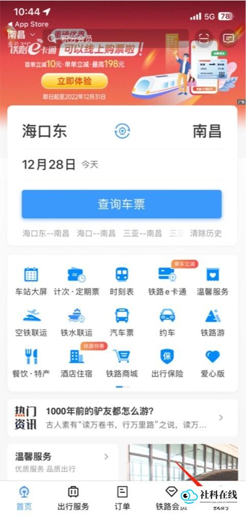 应用操作界面演示