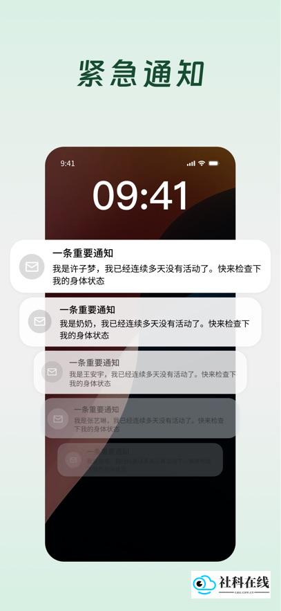 死了么