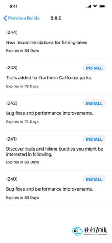 testflight
