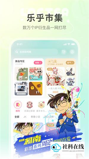 lofter老福特