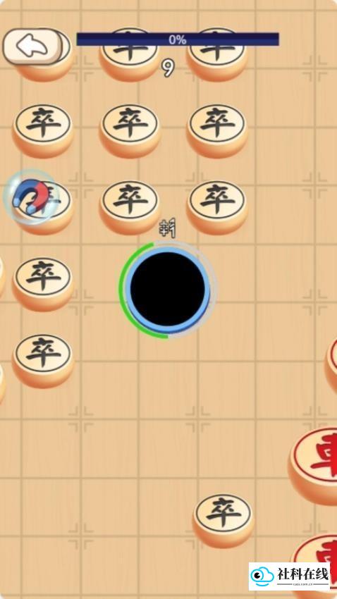 黑洞吞噬吃鸡