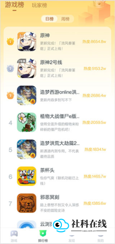 87game游戏平台