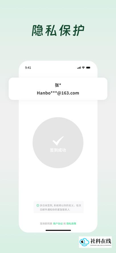 死了么
