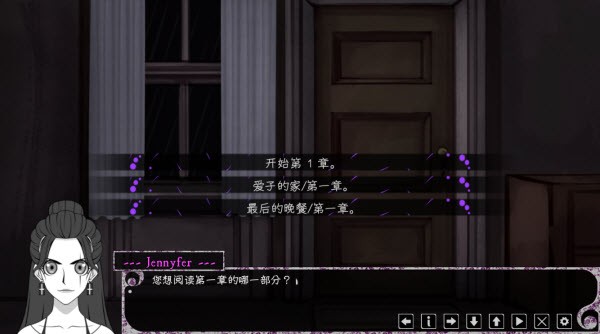 惊恋之爱角色对话