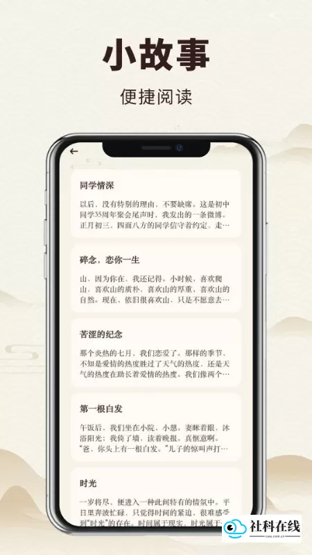 千阅小说