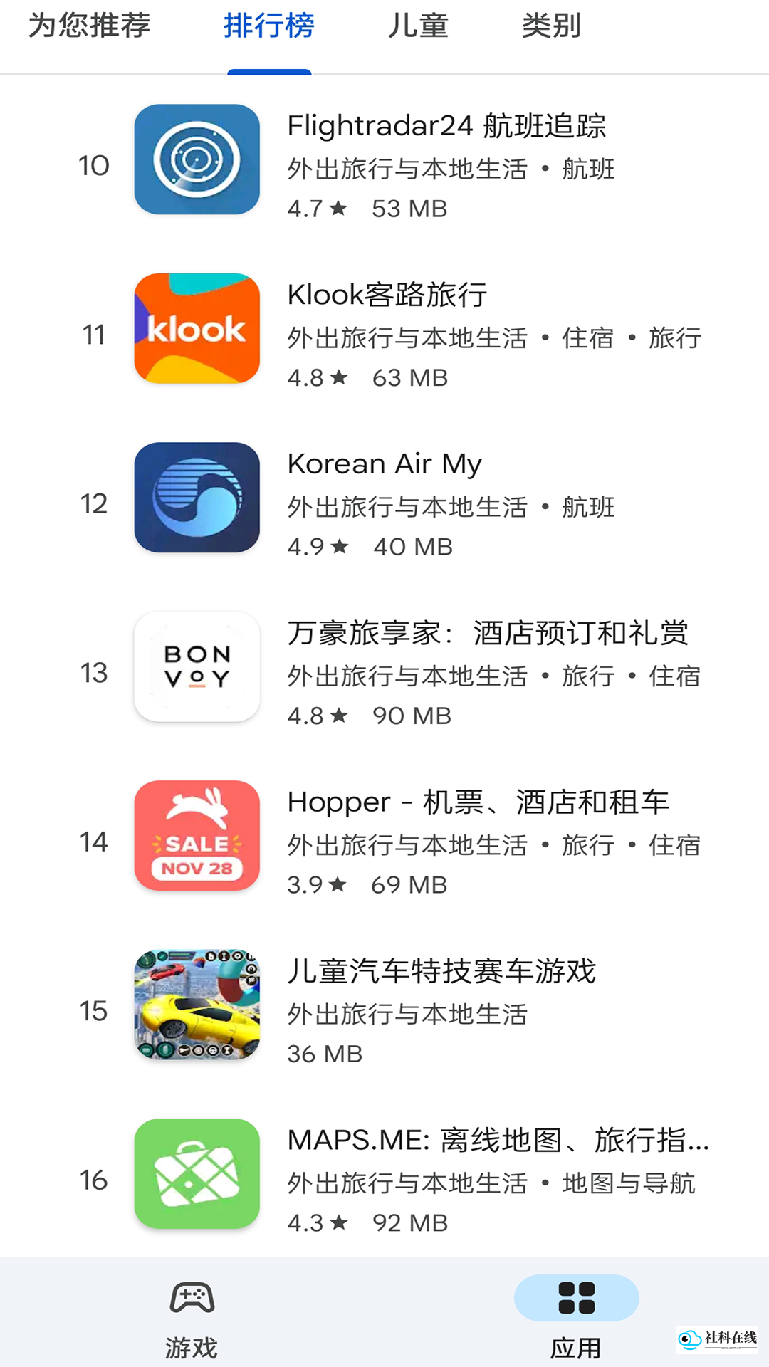 google play apk