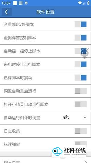 熊二吃丹使用方法步骤5