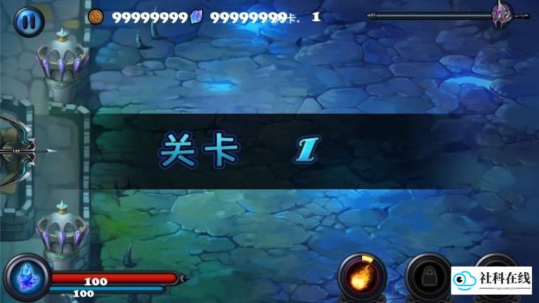 守卫者2官方版游戏攻略2