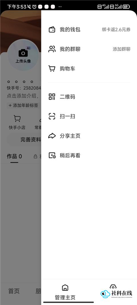 设置入口