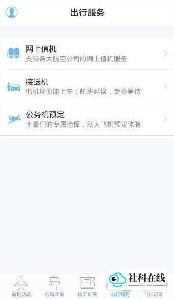 非常准怎么使用4