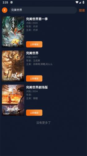 囧动漫正版
