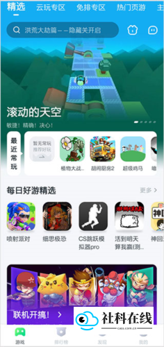 87game游戏平台