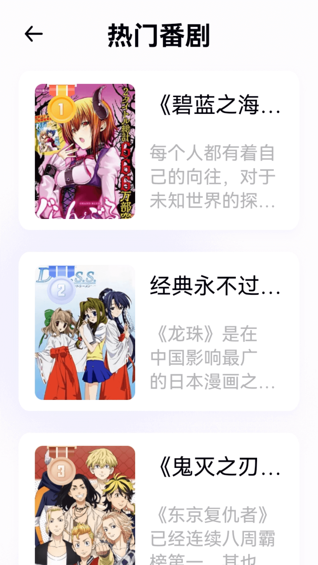 囧动漫正版