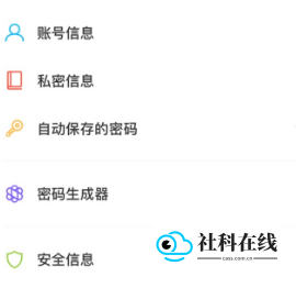 遨游浏览器