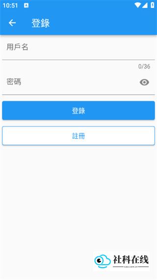 拷贝漫画繁体字正版