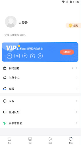 Manwa2台版