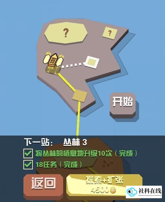 疯狂动物园免费版核心玩法4