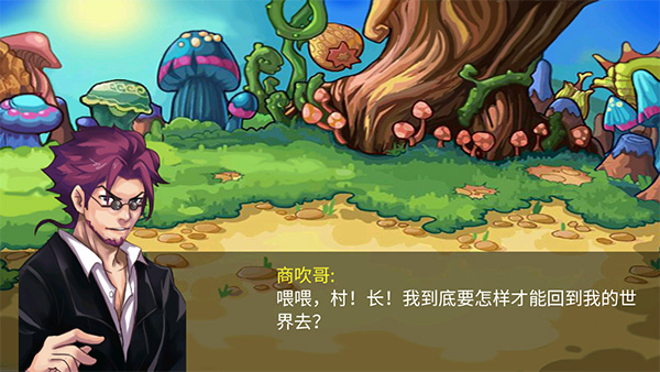 萌兽世界内购修改版