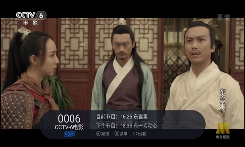 太阳直播tv电视版