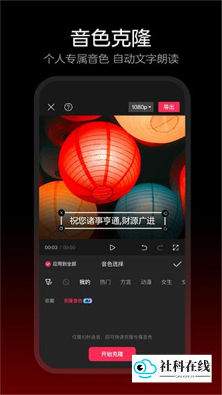 去水印设置截图